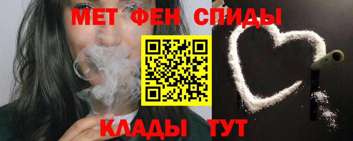 Amphetamine  Amphetamine 98%  Вход с VPN  Щёлково 