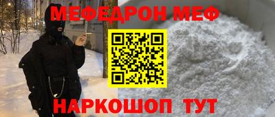 скорость Мариинск