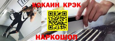 индика Моздок