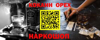 марки nbome Можга