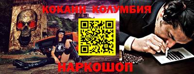 бутират Малгобек