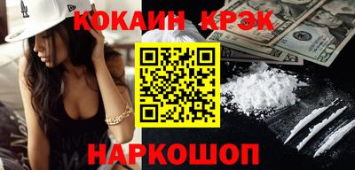бутират Малгобек