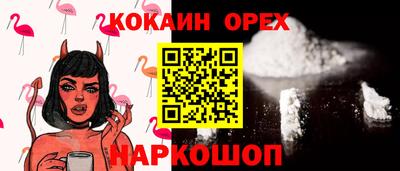 скорость Мариинск