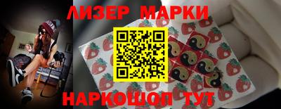 бутират Малгобек
