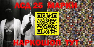 скорость Мариинск