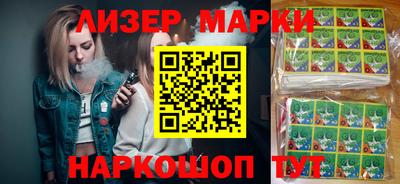 бутират Малгобек