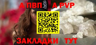 бутират Малгобек