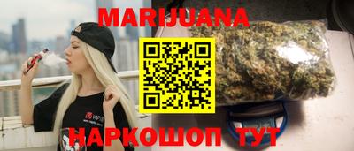бутират Малгобек