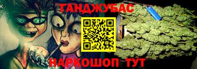 бутират Малгобек