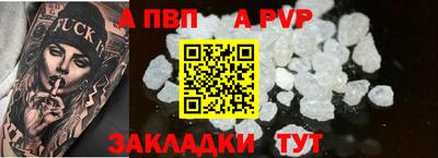 бутират Малгобек