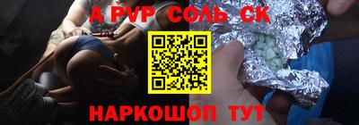 кокс Ликино-Дулёво