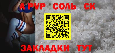 скорость Мариинск