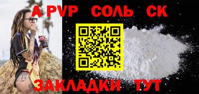 скорость Мариинск