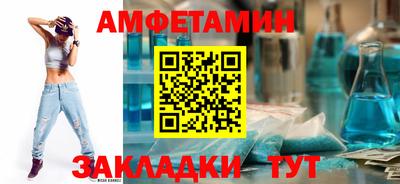 бутират Малгобек