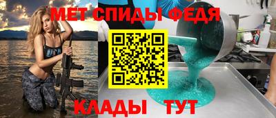 скорость Мариинск