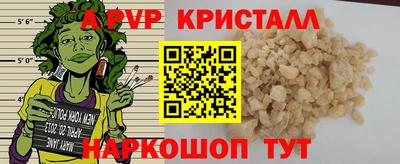 бутират Малгобек