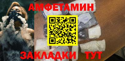 скорость Мариинск