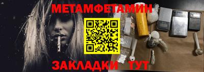 гашишное масло Можайск