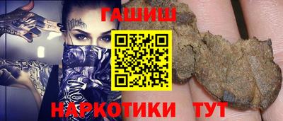 бутират Малгобек