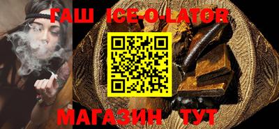 бутират Малгобек