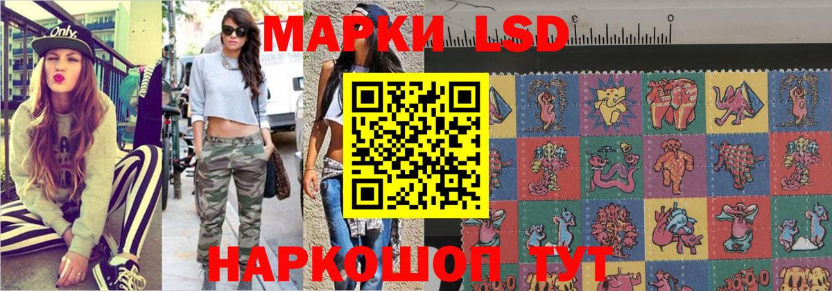 Марки 25I-NBOMe  Марки N-bome 1,5мг  Щёлково  Вход с VPN  Марки N-bome 1,5мг 
